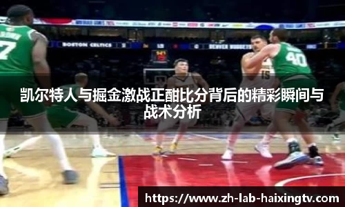 关键词3